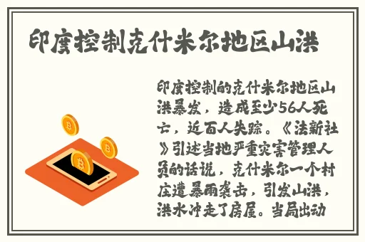 儿子与情人免费播放